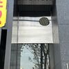 台中市北屯區 蛋蛋鳥早午餐店（宵夜）
