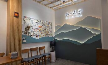 南投市埔里鎮 住山煮海